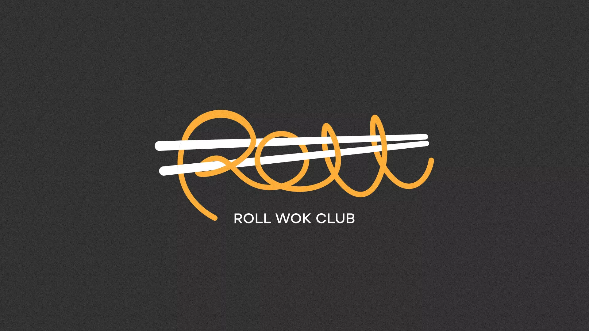 Создание дизайна листовок суши-бара «Roll Wok Club» в Шахтах